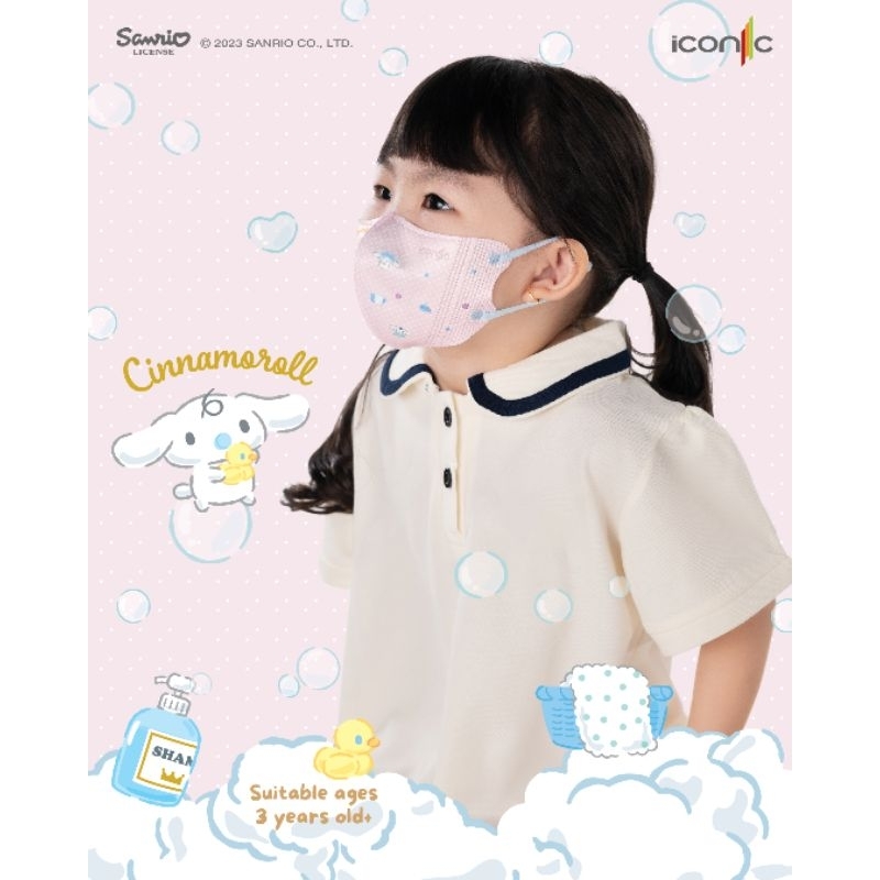 cinnamoroll Room Pink[3-5years old] Sanrio Series Iconic Medicare 4 Ply ...