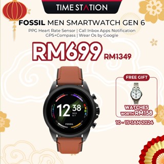 Fossil smartwatch gen hot sale 4 price