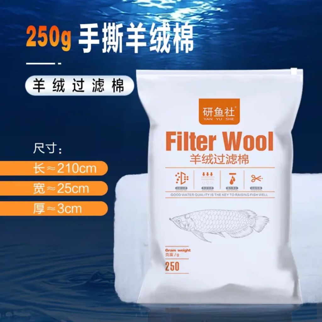 Tearable Cashmere Cotton Filter Cotton Wool Fish Tank Aquarium