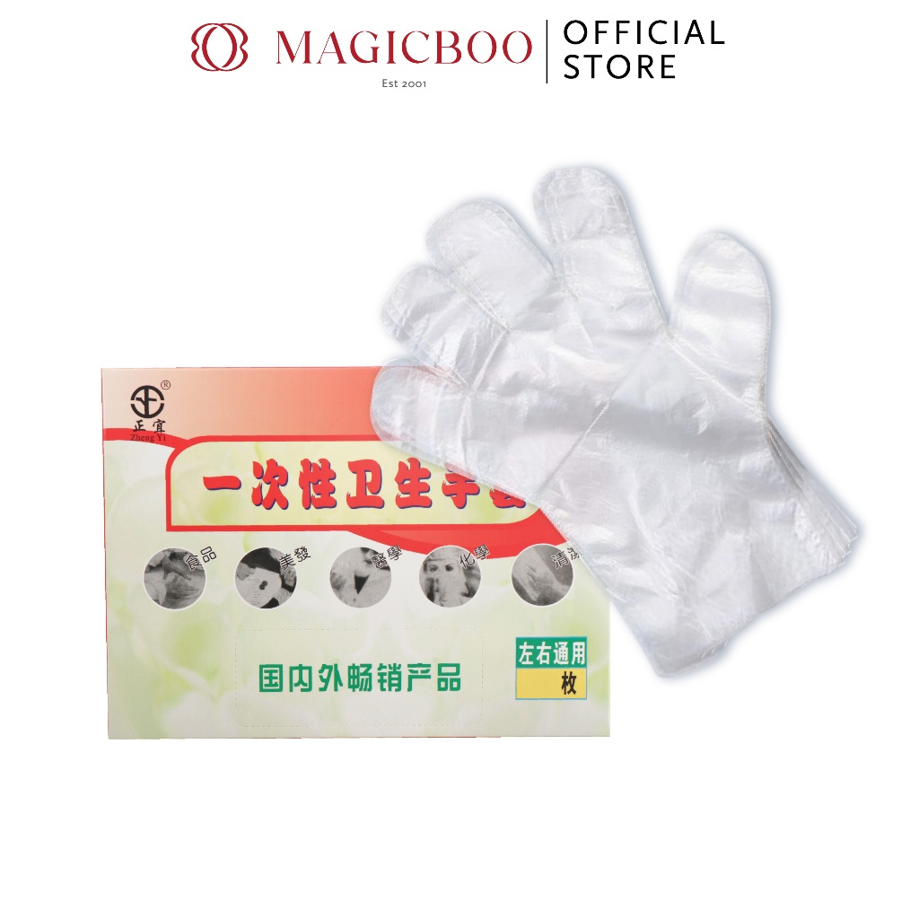 Magicboo Disposable Glove (150 pcs) | Shopee Malaysia