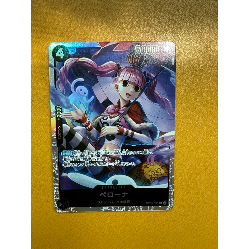 JEU DE CARTES Perona (parallèle) OP06-093 SR Wings Of Captain ONE PIECE - Foto 2