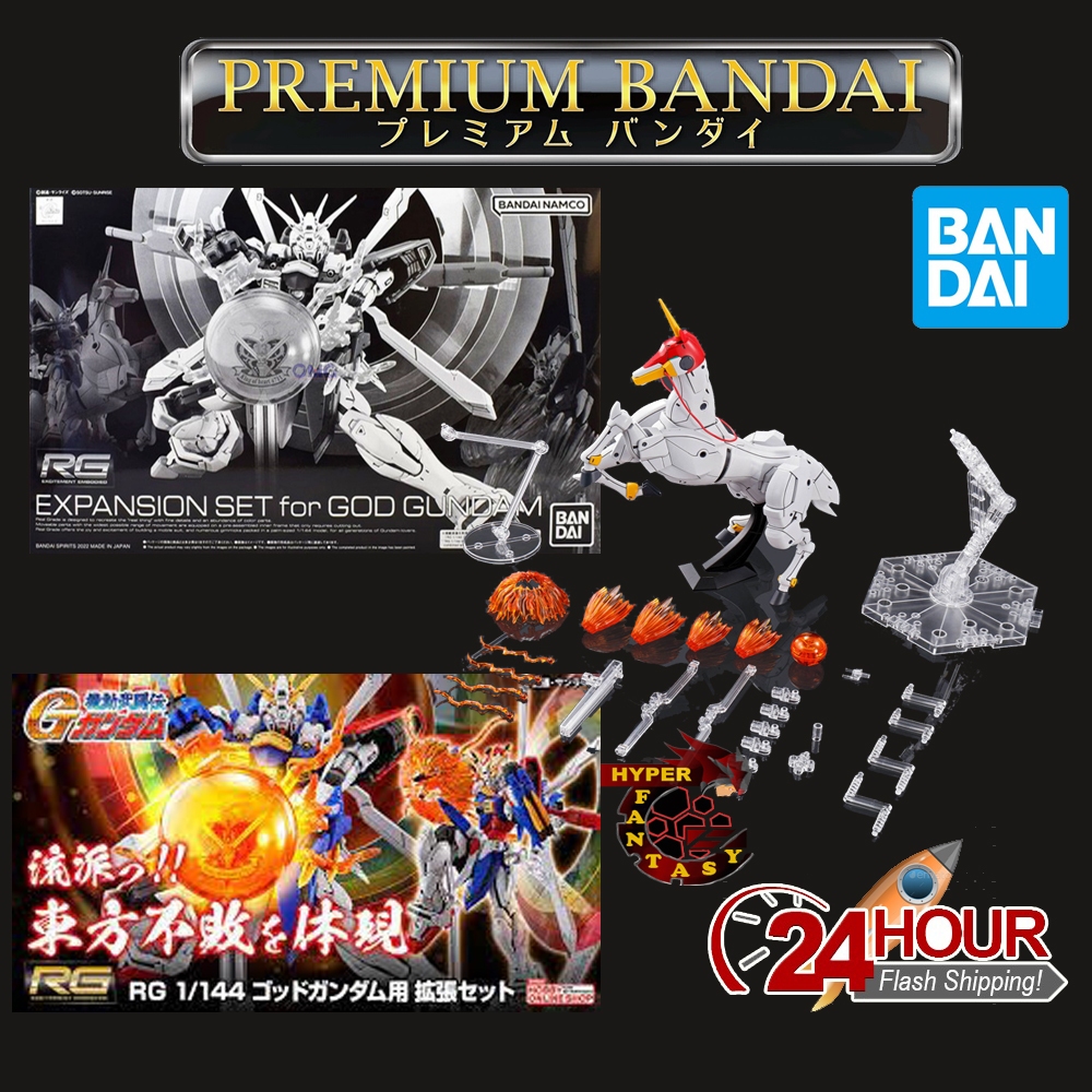 Premium Bandai Rg 1 144 Expansion Set For God Gundam Gundam Model Kits
