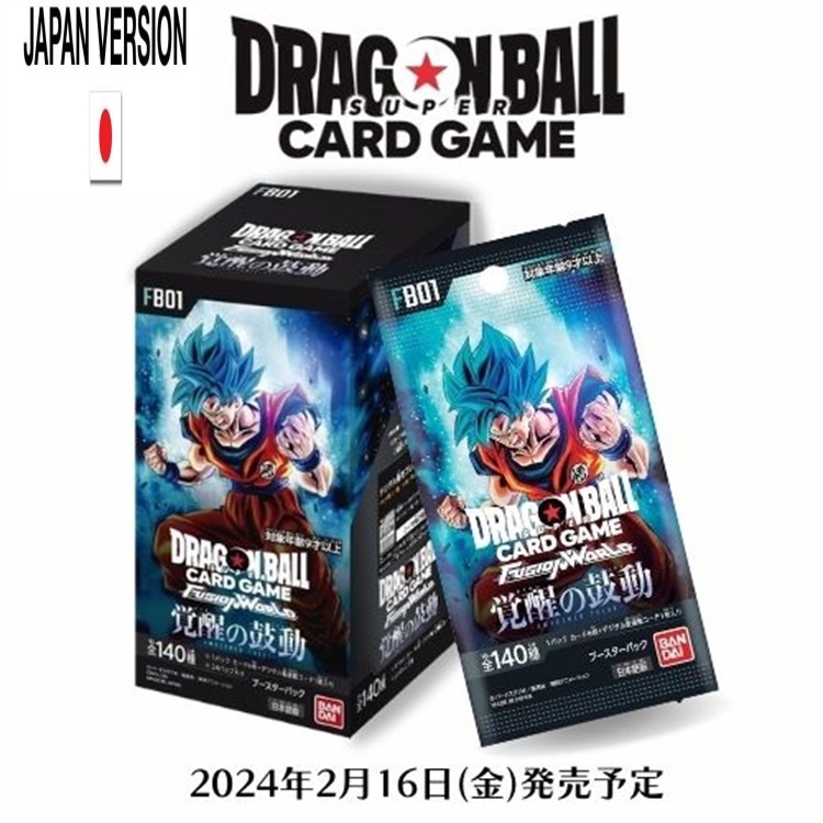 Dragon Ball Super Card Game Fusion World Fb01