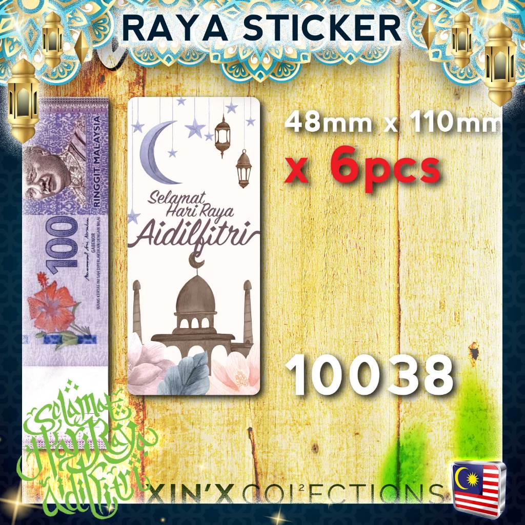 1000pcs Raya Sticker Harga Borong Selamat Hari Raya Salam Aidilfitri ...