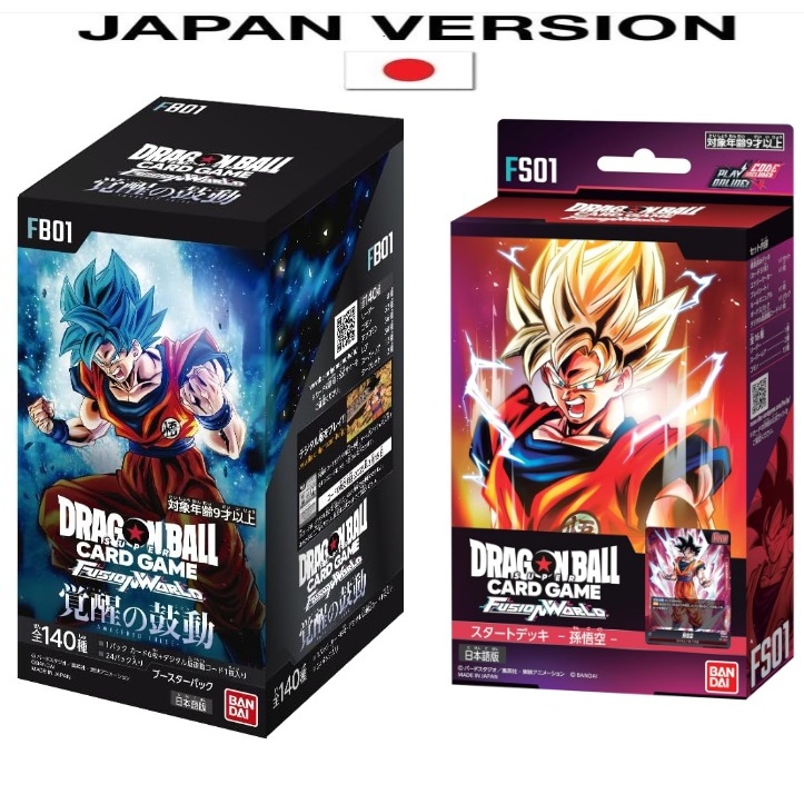 Set of 2 DRAGON BALL FUSION WORLD FB01 Box&Start Deck Son Goku FS01 ...