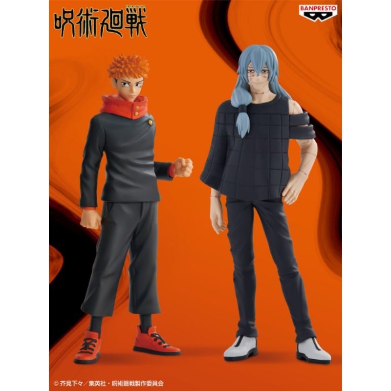 🔥‼️ORIGINAL‼️🔥 Banpresto Jujutsu Kaisen Yuji Itadori Mahito Figure ...