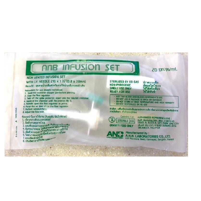 ANB INFUSION SET 20DROP/ML WITH I.V NEEDLE 21GX1 1/2(0.8X38MM) | Shopee ...