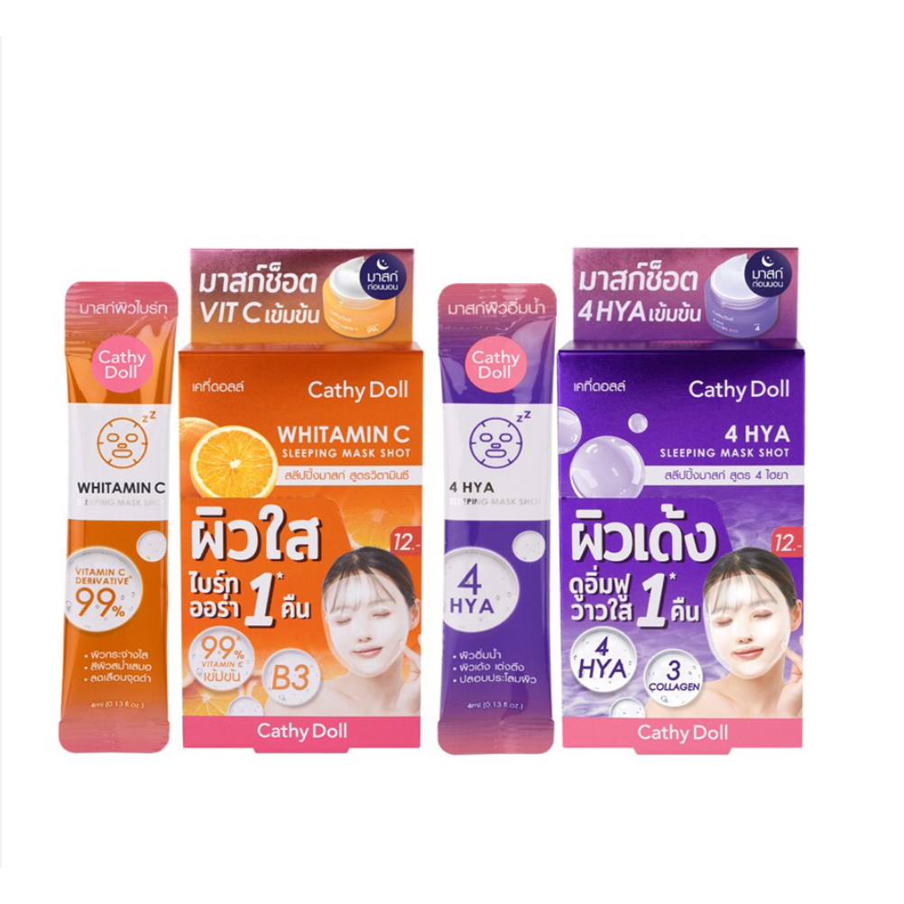 CATHY DOLL Sleeping Mask Shot WHITAMIN C / 4HYA 4ml X 12(BOX) Shopee