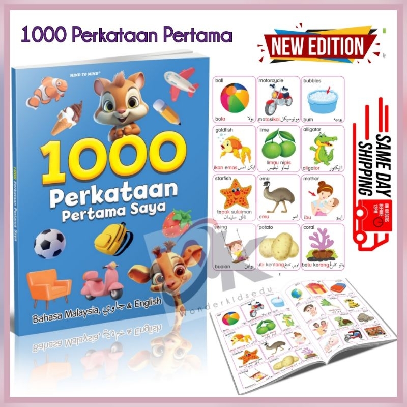 1000 Perkataan Pertama Saya My First 1000 Words Kamus Bergambar 