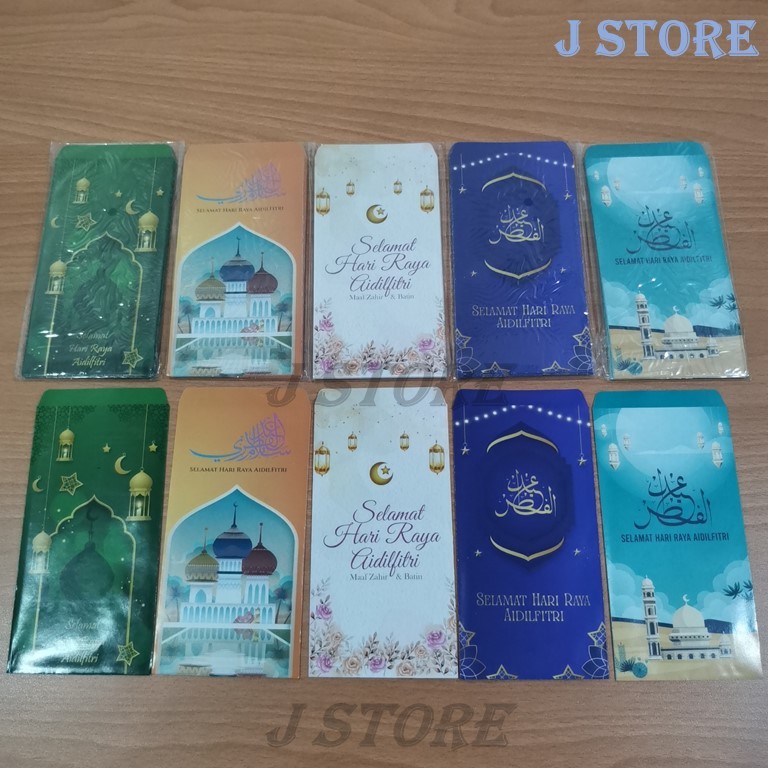 Sampul Raya 2025 / 2025 Raya Green Packet (10 pcs in 1 pack) *RANDOM ...