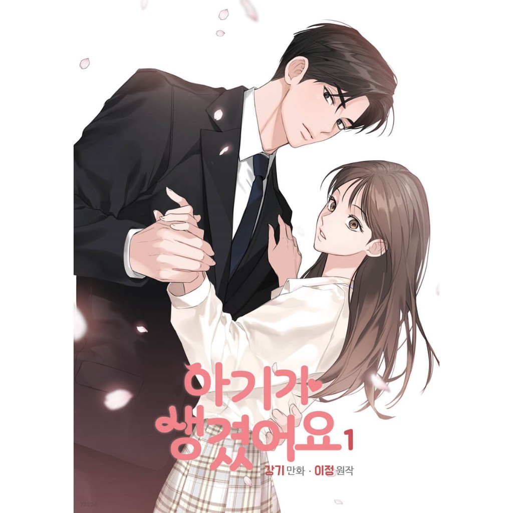 Positively Yours Manhwa 1-72 + Specials [ENGLISH] | Shopee Malaysia