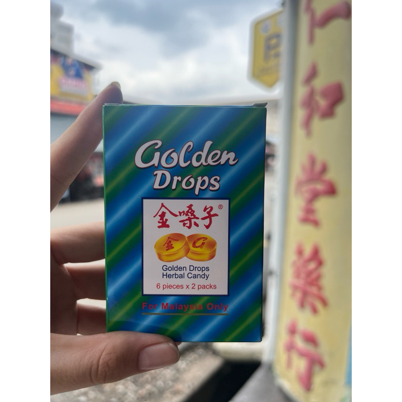 GOLDEN THROAT LOZENGE ( 12 pieces ) 金嗓子喉糖 | Shopee Malaysia