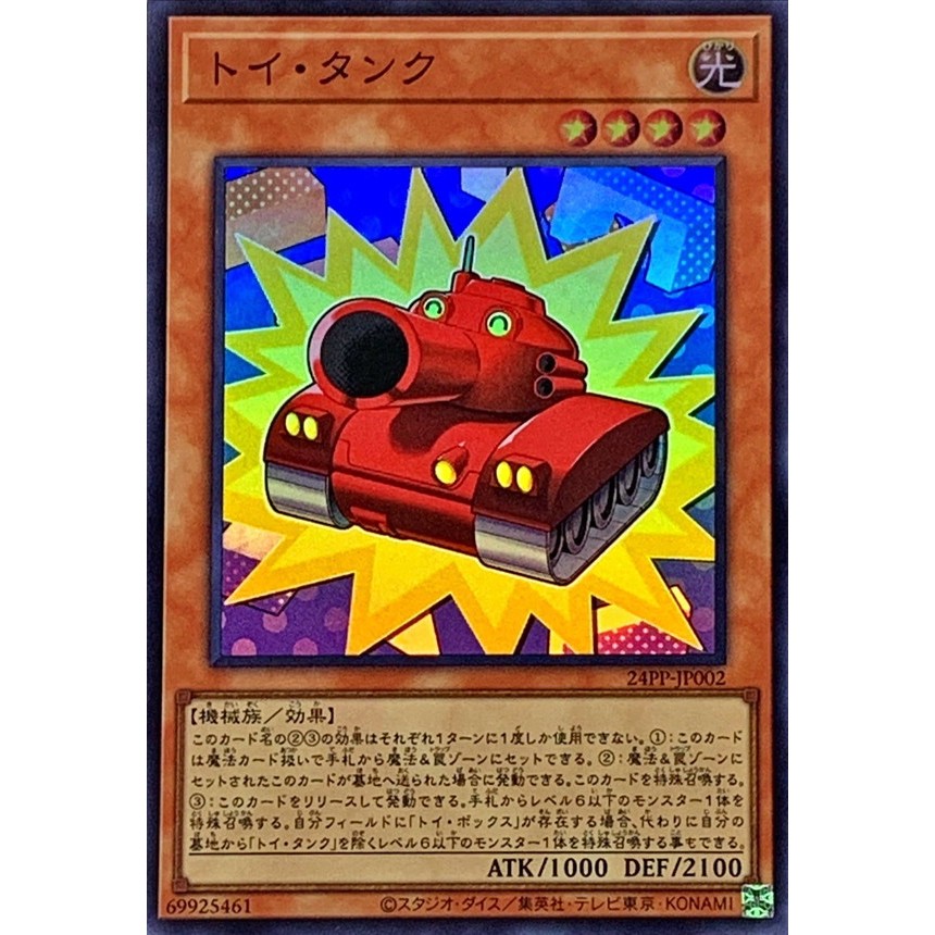 justice hunters yugioh booster box Yu-Gi-Oh!: Justice Hunters Booster Box main image 0