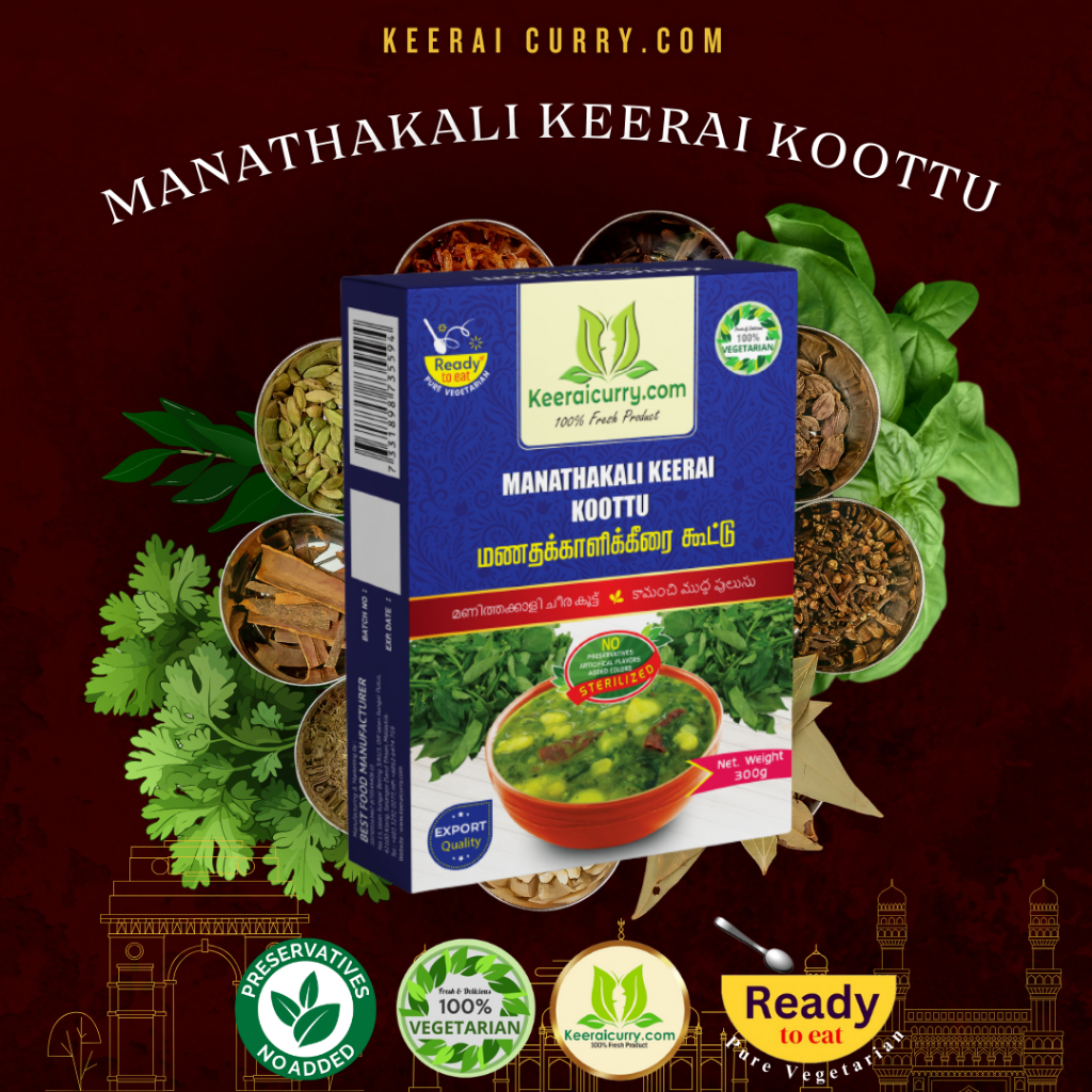 MANATHAKALI KEERAI KOOTTU (READY TO EAT) 300G I KIRAI KARI I KEERAI ...