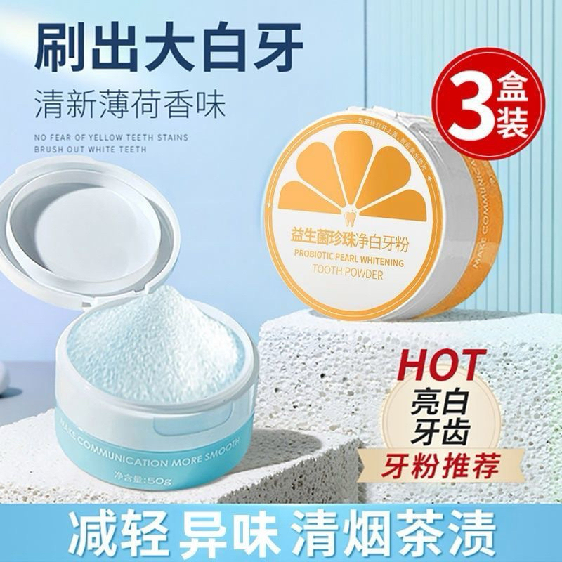🔥REDAY STOCK🔥Lao Li Shi Probiotics Fresh Whitening Tooth Powder ...
