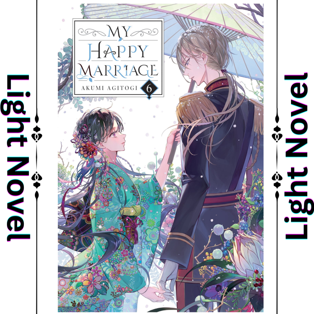 My Happy Marriage Vol.1-7 (ln) 