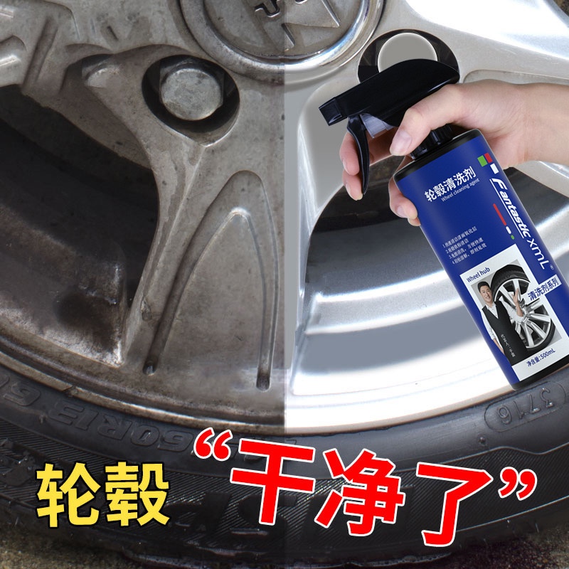 Car Sport Rim Cleaner 500ML Rim Cleaner Rim Kereta Cleaner Car Wash Car ...