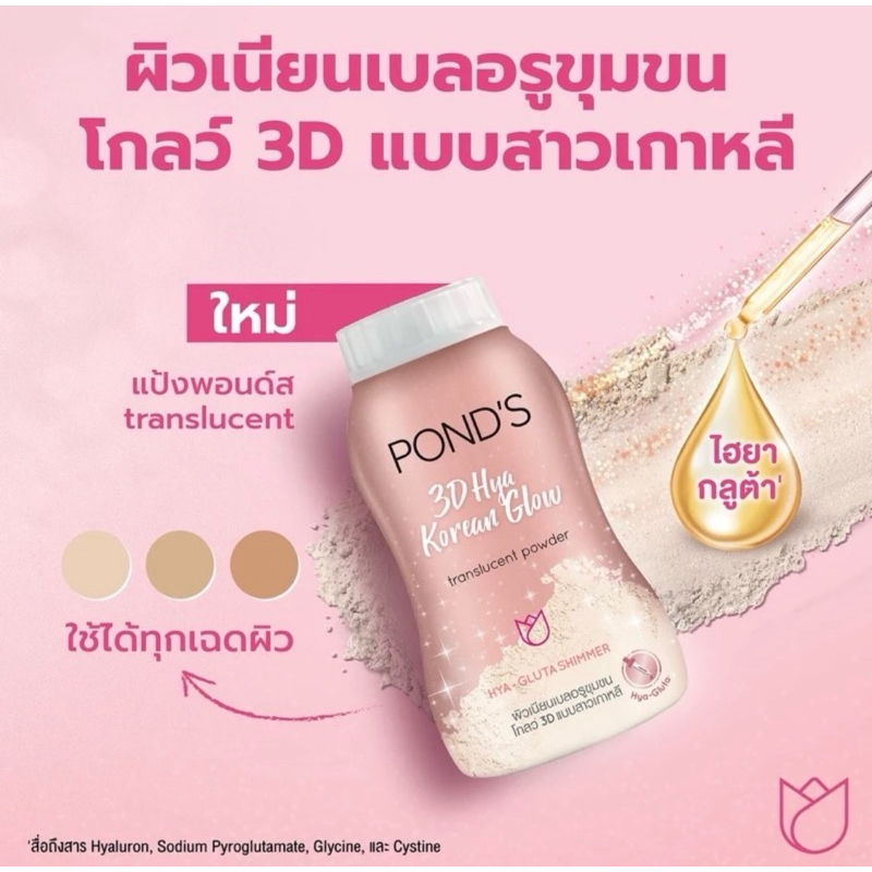 PONDS face powder original 🇹🇭 | Shopee Malaysia