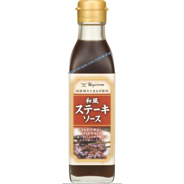 日本 日式牛排醬 225g Japanese style steak sauce 225g Shopee Malaysia