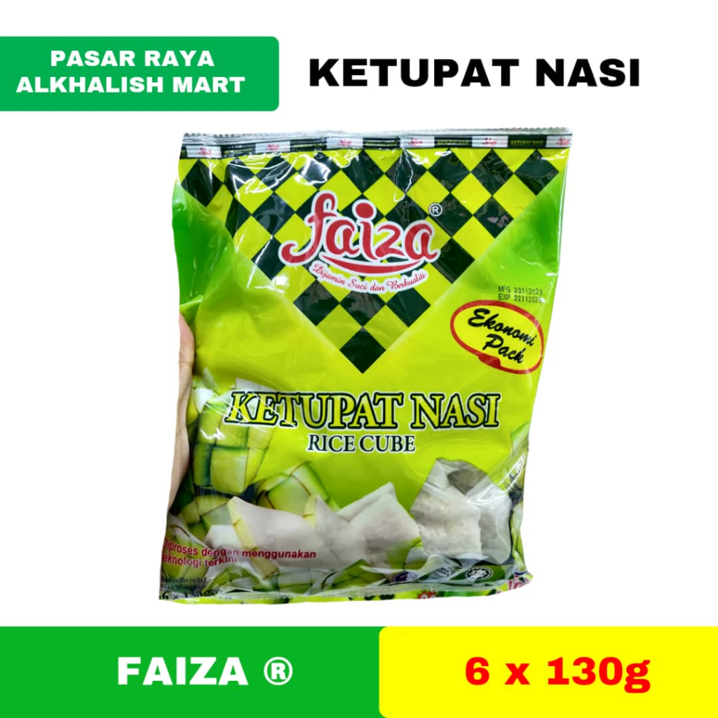 FAIZA KETUPAT NASI / RAYA (READY STOK) | Shopee Malaysia