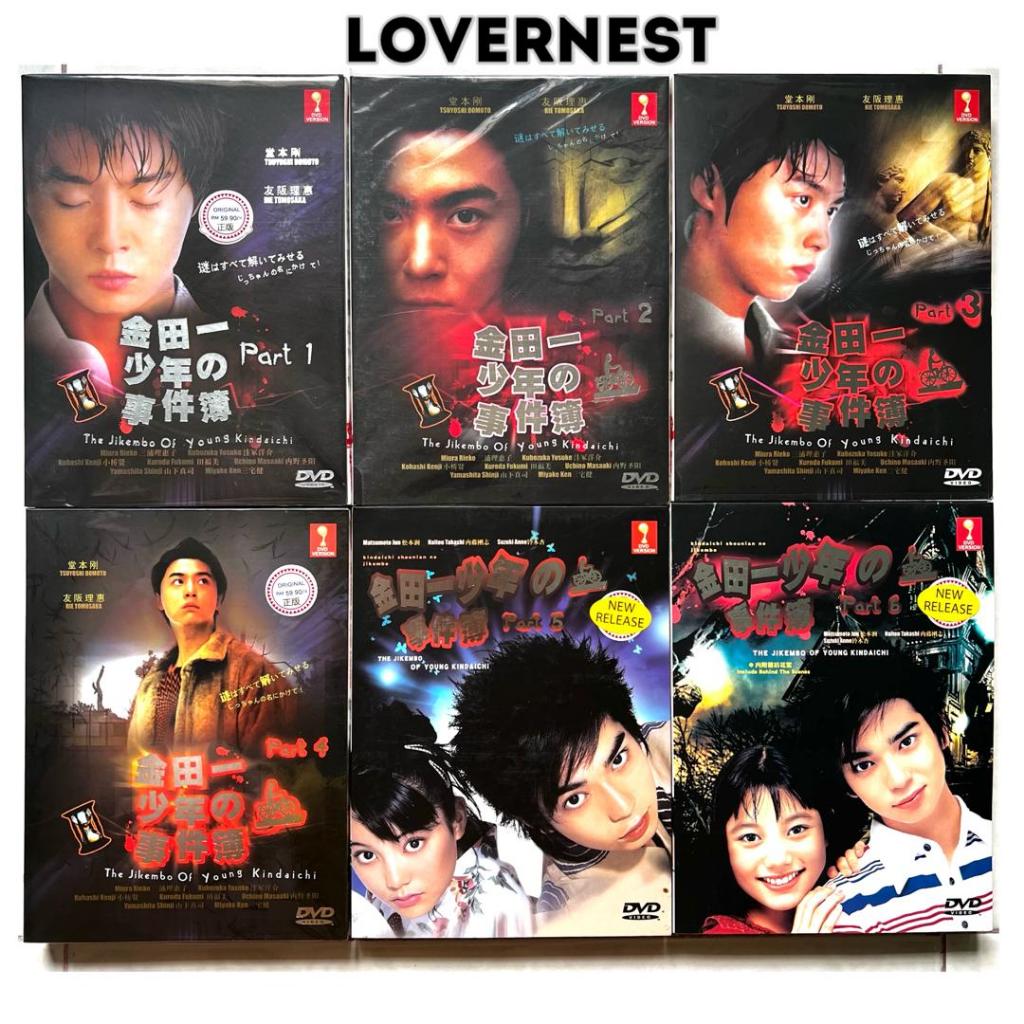日剧 DVD The Jikembo Of Young Kindaichi 金田一少年事件簿 Season 1-6 The Files of ...