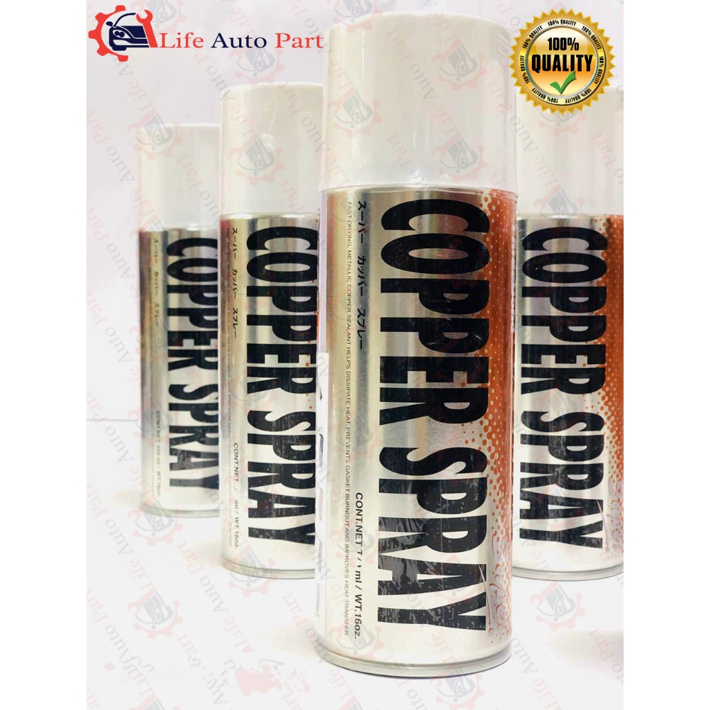 ThreeBond Copper Spray Head Gasket Copper Spray 235ml (1PCS) Shopee