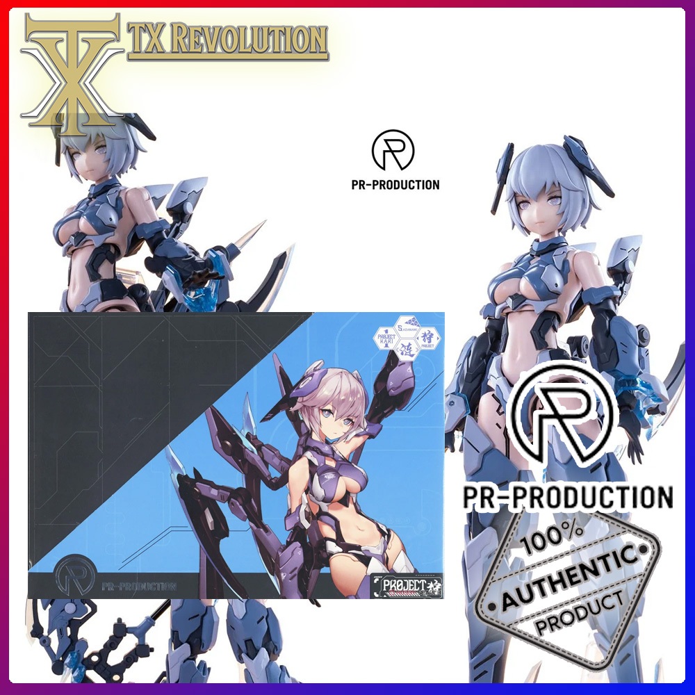 PR-PRODUCTION Project狩シリーズ 漣 ぶれ