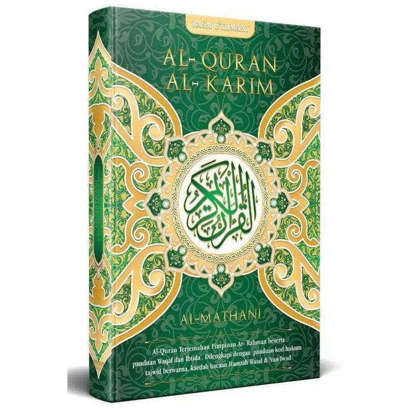 Al-Quran Al-Mathani (Saiz B4) | Shopee Malaysia