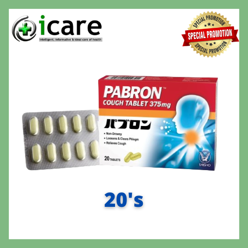 PABRON COUGH TABLETS 20'S ( EXP DATE : 04/2027 ) | Shopee Malaysia