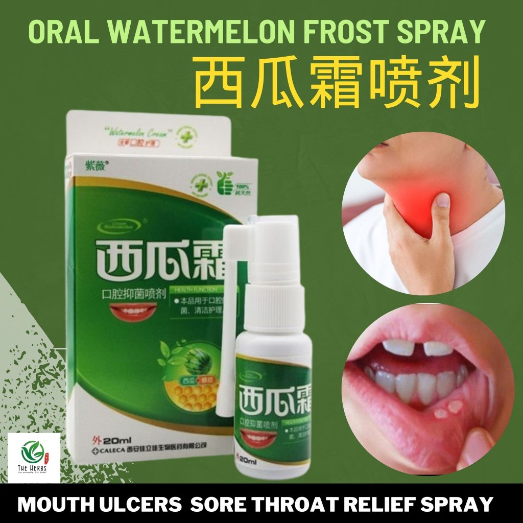 西瓜霜喷剂口腔溃疡 20ml oral watermelon frost spray mouth ulcer. sore throat
