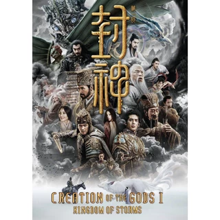 chinese dvd DVDs Blueray CDs Prices and Promotions Games