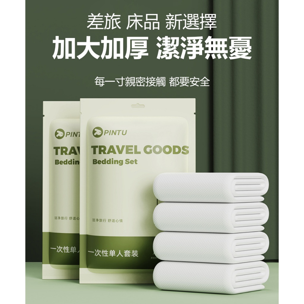 UG Disposable Bath Towels Shower Bath Towels Portable Disposable