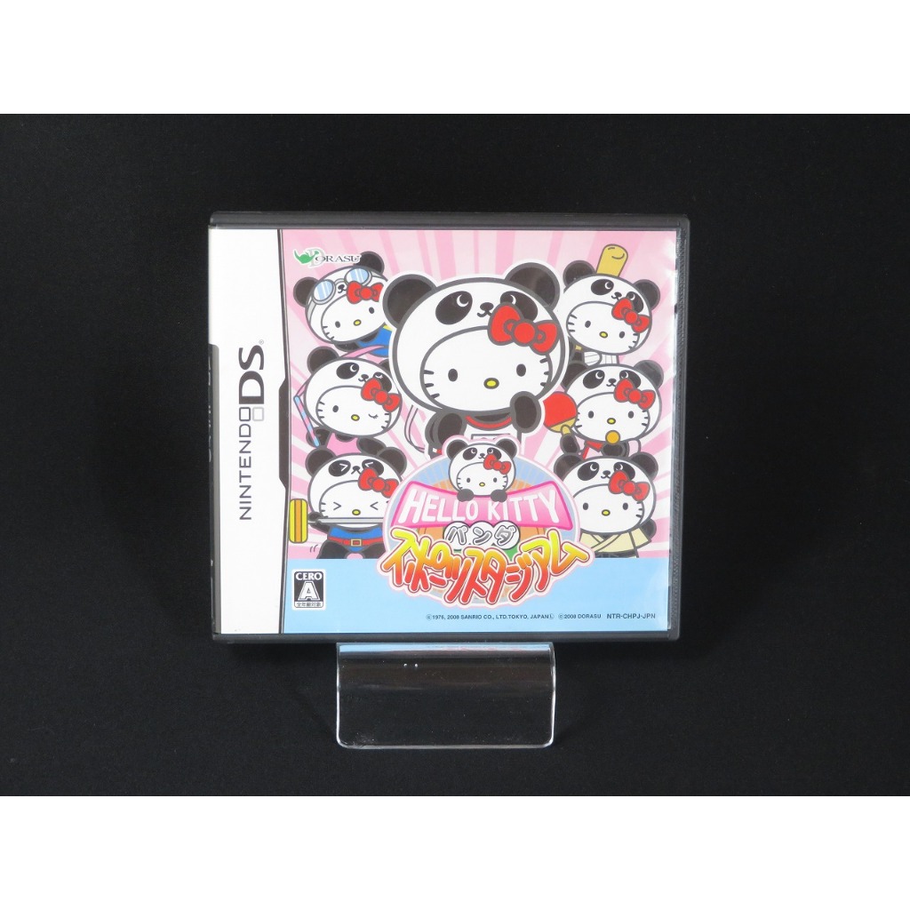 Tested HELLO KITTY Panda Sports Stadium Nintendo DS (c) Sanrio 2008 ...