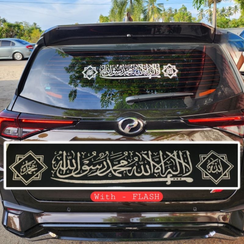 Sticker Kalimah Lailahaillallah Syahadah Islamic Sticker Kufi Khat Jawi Sticker Kereta 3559