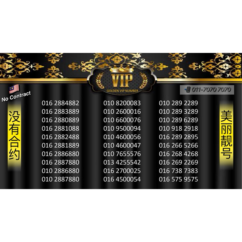 PREMIUM VIP NUMBER FOR SALE , VIP PHONE NUMBER NO CONTRACT ,NICE NUMBER