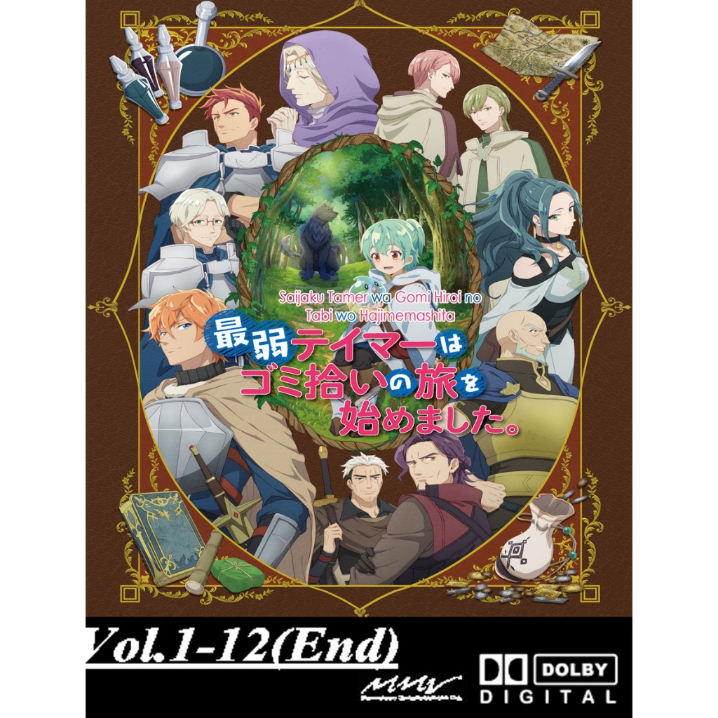 Anime Saijaku Tamer wa Gomi Hiroi no Tabi wo Hajimemashita / The Weakest Tamer Began a Journey