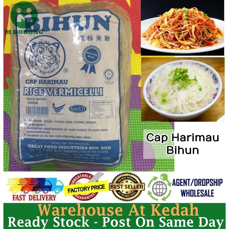 Bihun Cap Harimau Rice Vermicelli【halal】虎标米粉 400g Ready Stock