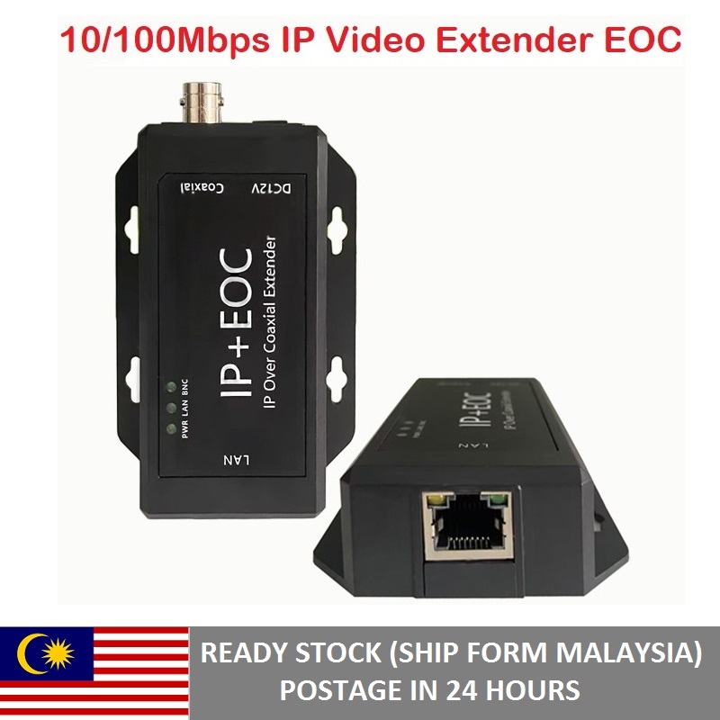 10100mbps Ip Video Extender Eoc 1 Bnc To Rj45 Cctv Slave Ethernet Over Coaxial Extender Reach 5306