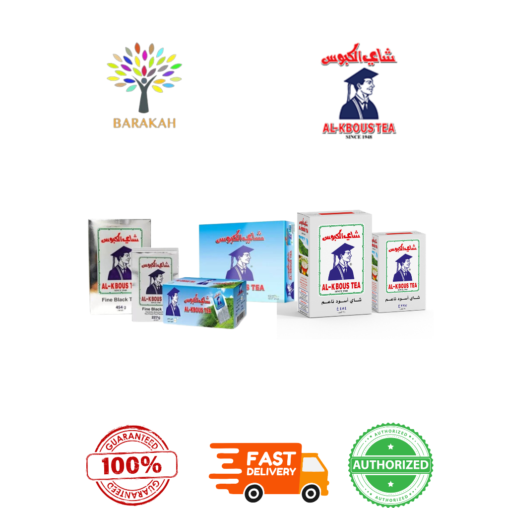 Alkbous Tea arabic tea yemeni tea alkbous fine tea teh arab uncang ...