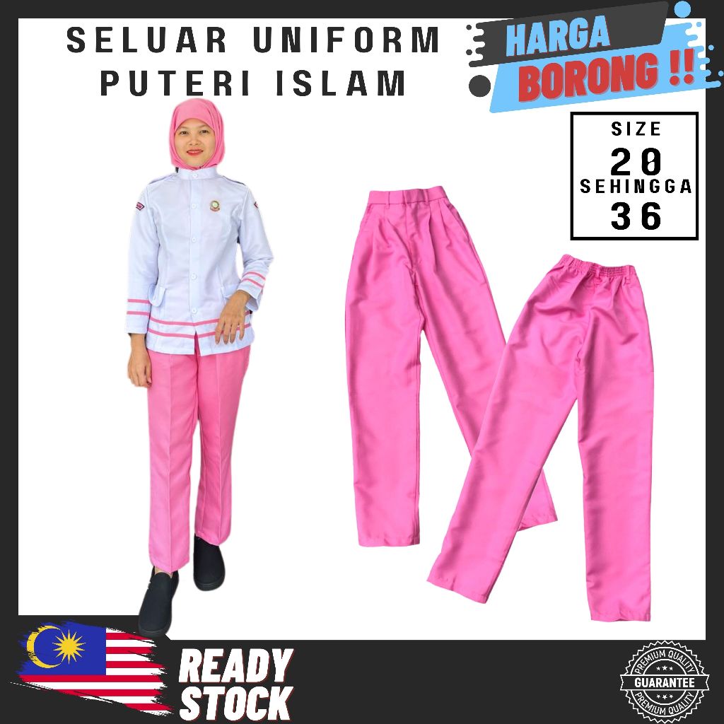 SELUAR UNIFORM PUTERI ISLAM PPIM UNIFORM PAKAIAN SERAGAM PERSATUAN ...