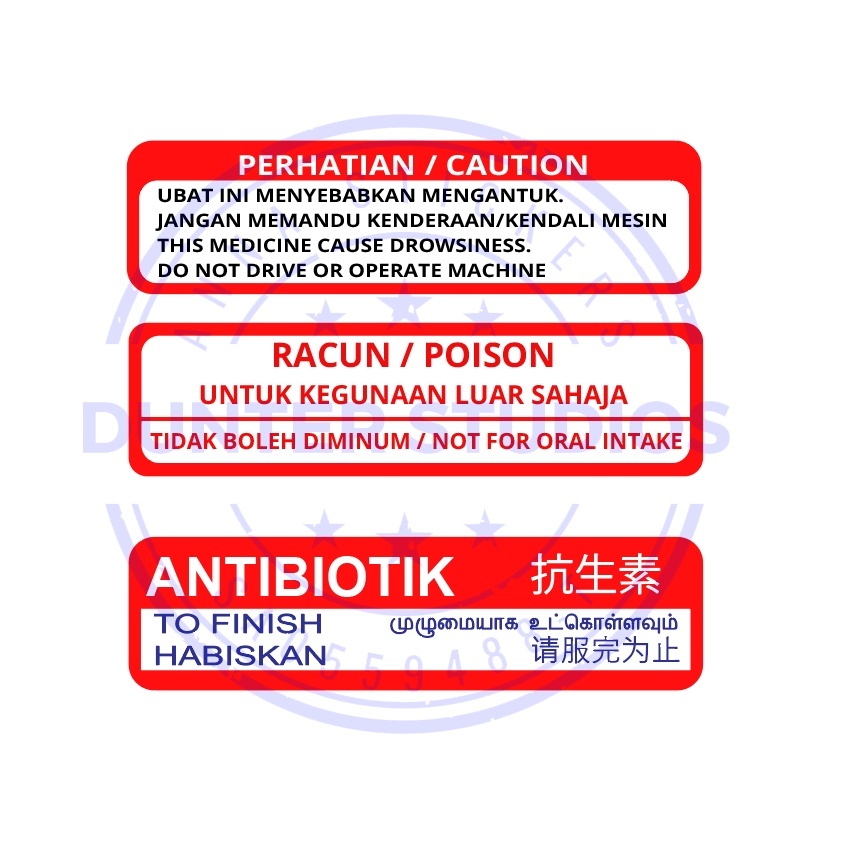 Sticker Label Ubat MENGANTUK ANTIBIOTIK PETI SEJUK | Shopee Malaysia