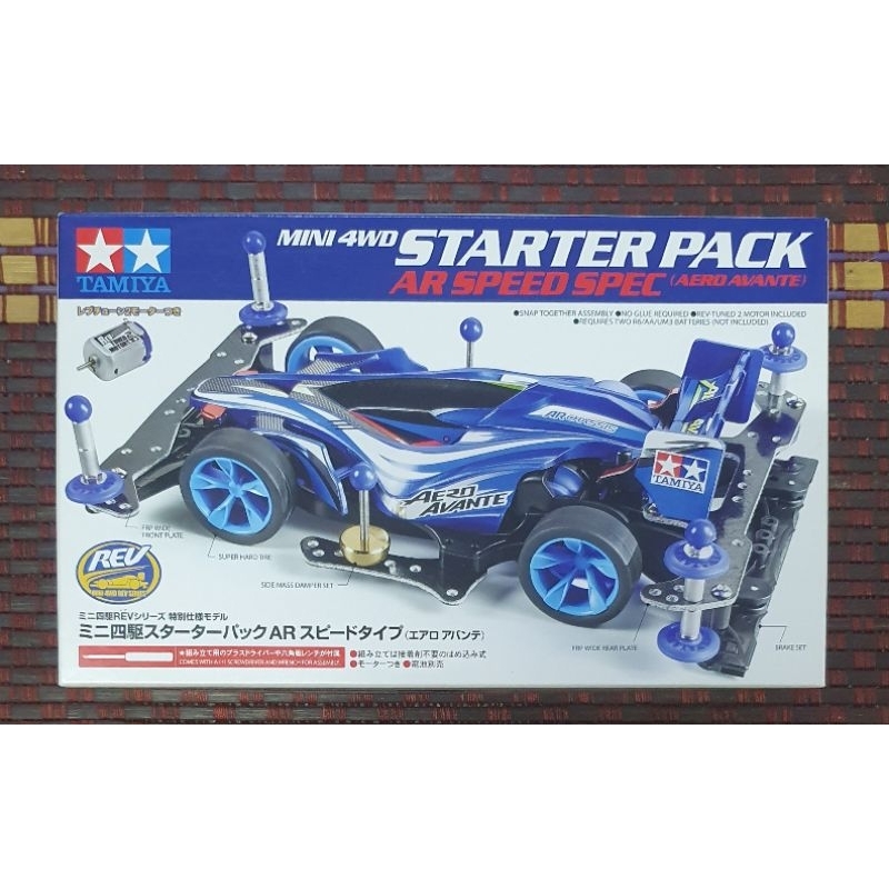 Tamiya Mini 4wd Racer Aero Avante Starter Pack AR Speed Spec (95210 ...