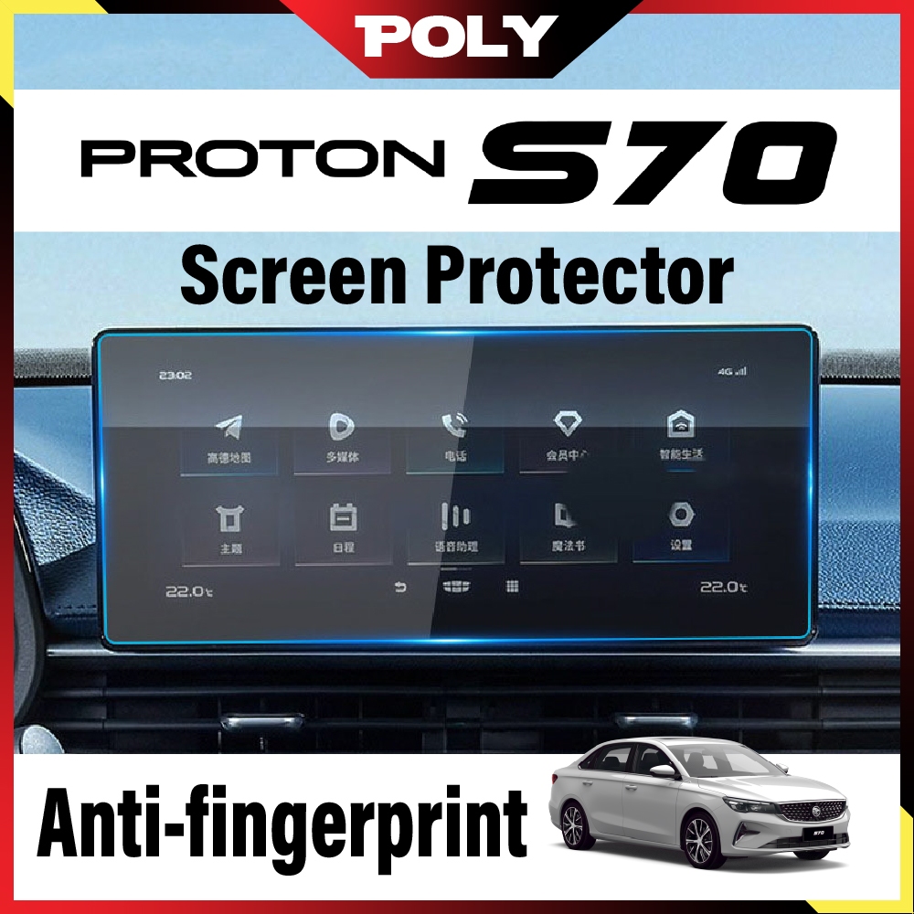 Proton S70 Screen Protector Proton S70 Meter And Infotainment Screen ...