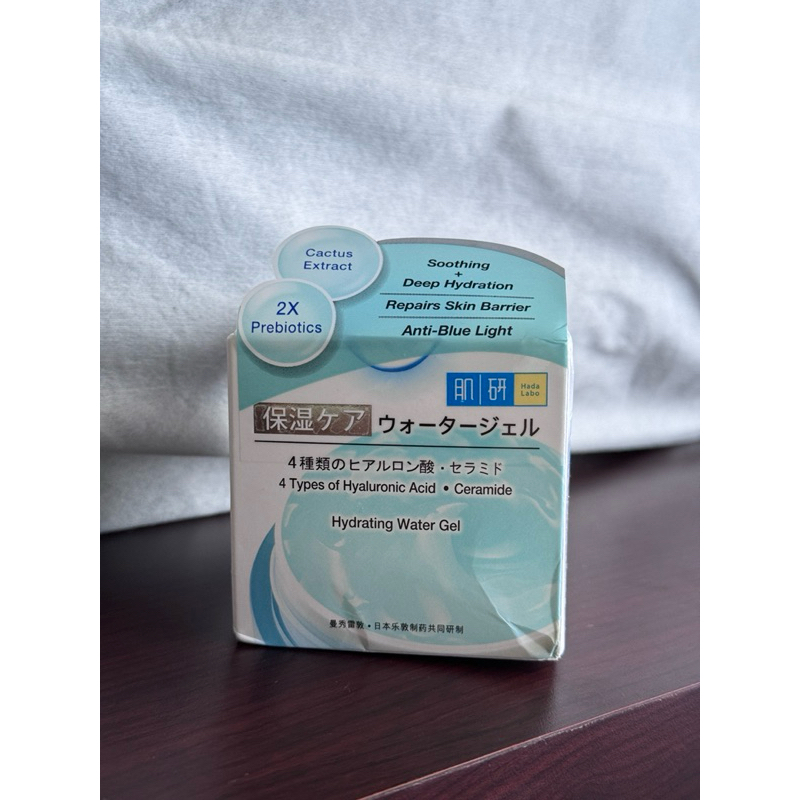 Hada Labo Hydrating Water Gel 50ml | Shopee Malaysia