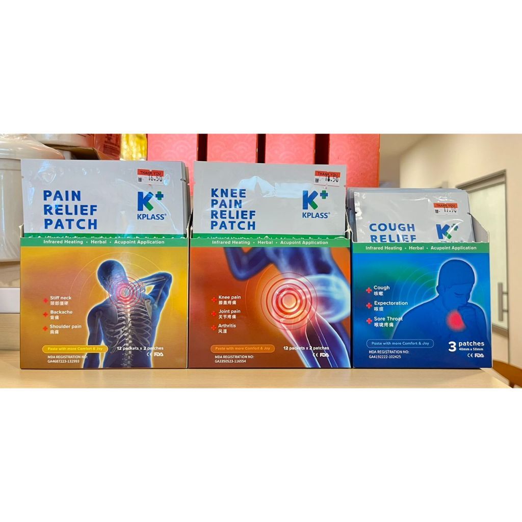 KPLASS RELIEF PATCH SERIES | Shopee Malaysia