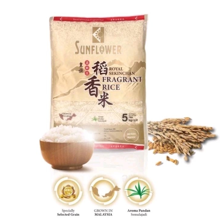 Sunflower Royal Sekinchan Fragrant Rice - 5kg | Shopee Malaysia