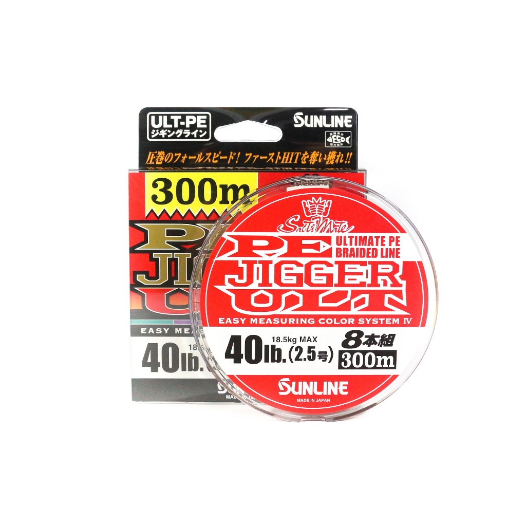 Sunline P.E Line X8 Jigger ULT 300m - Tresse 0.8 / 12lb - Multicolore