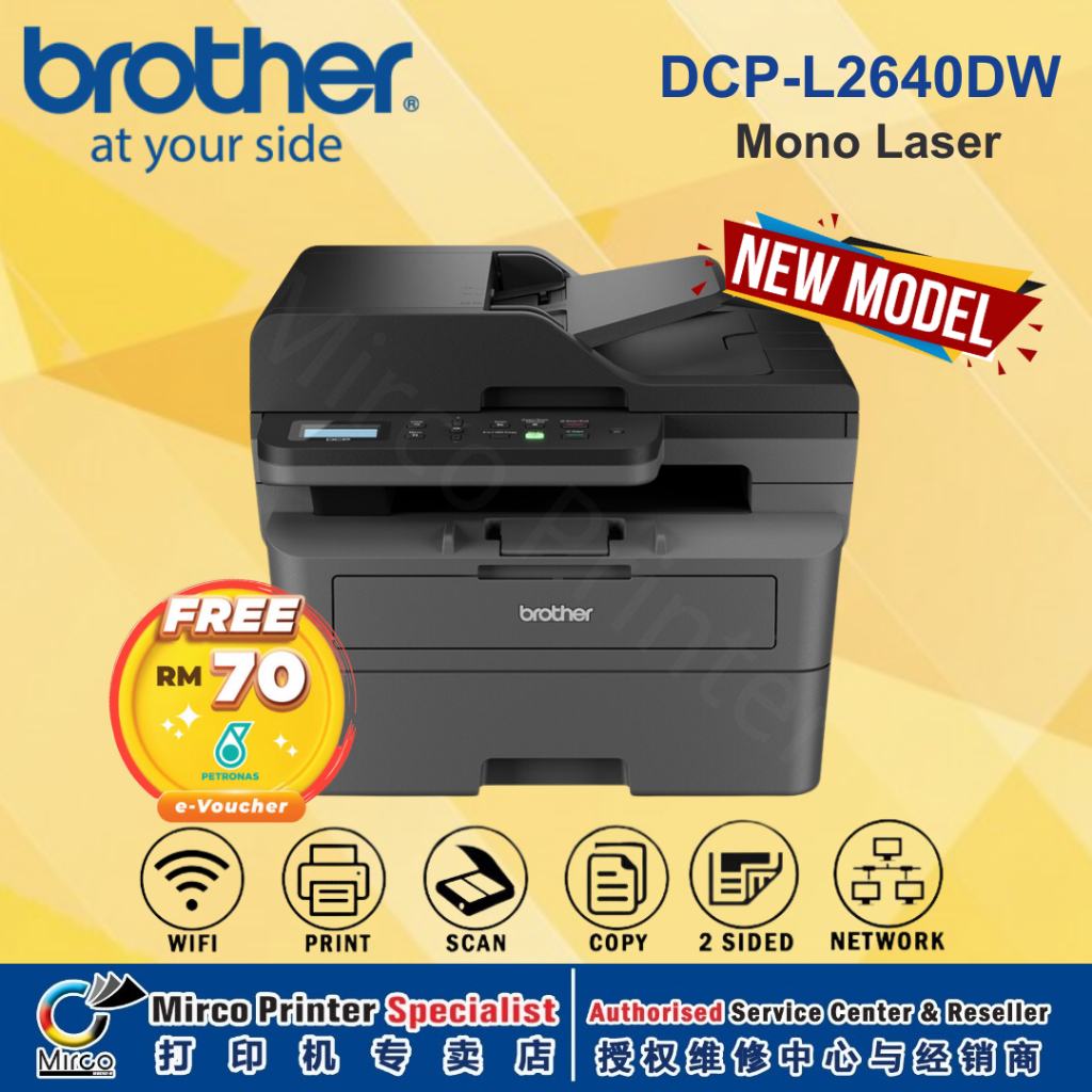 Brother Dcp L2640dw Mono Laser Printer Replace Dcp L2550dw Shopee