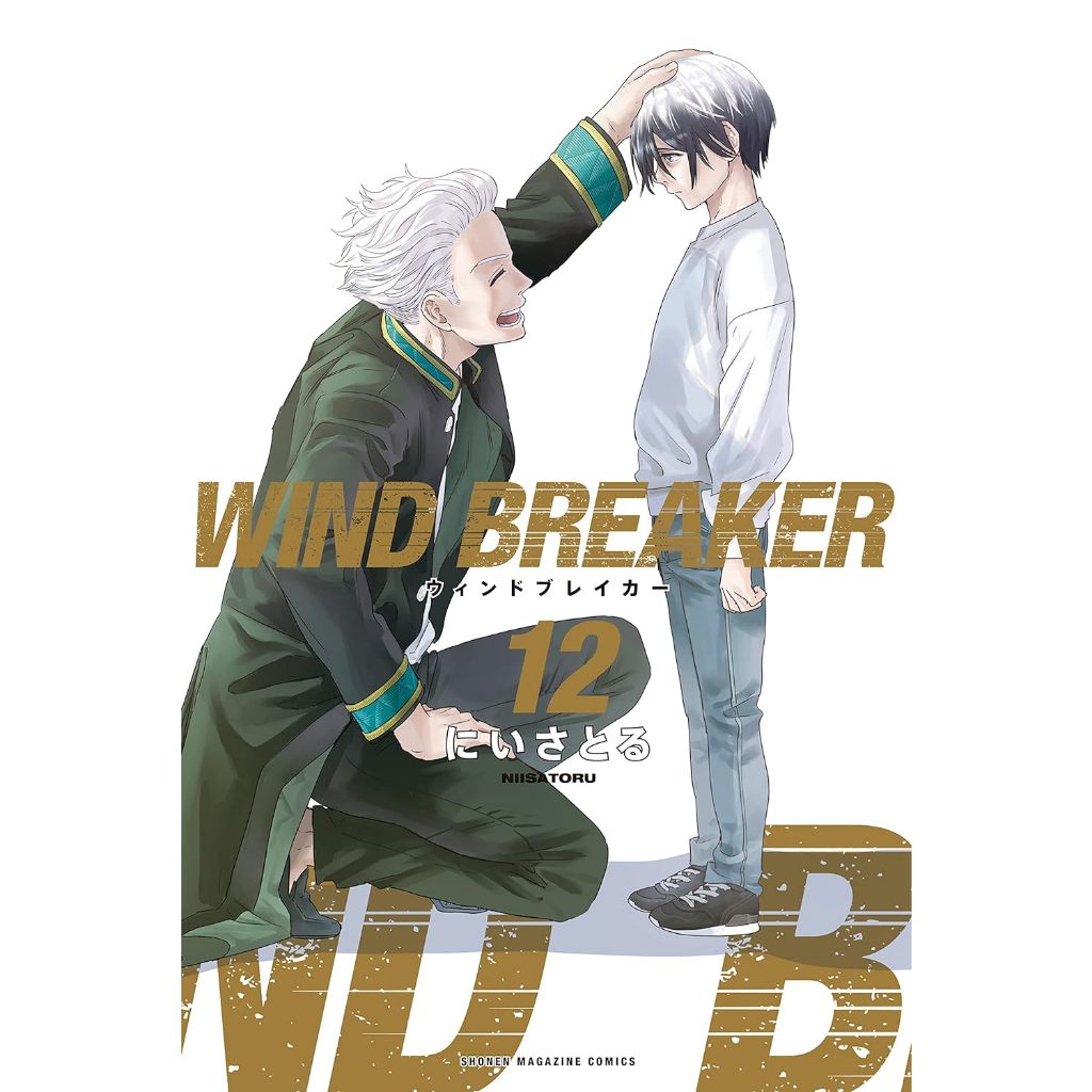 WIND BREAKER セット 1-17巻 収納BOX付き Amazon | バンダイ(BANDAI) WIND BREAKER ウエハース 20個入 BOX