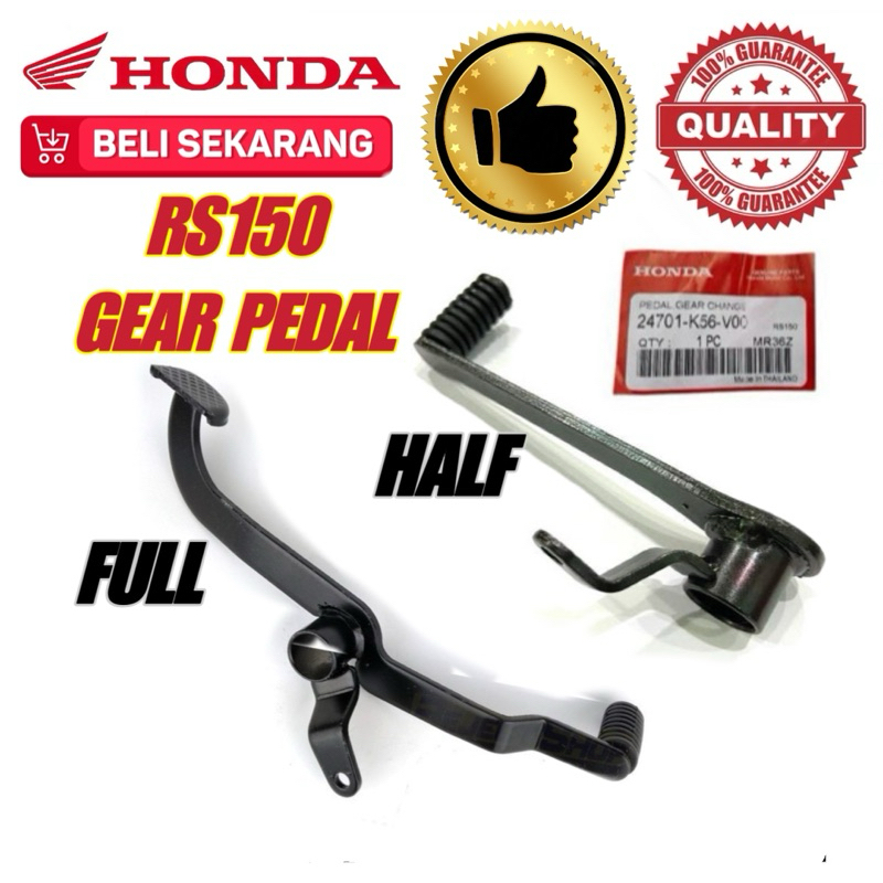 HONDA RS150 RS150R RS 150 RSX150 RSX 150 2 WAY GEAR PEDAL GEAR LEVER ...